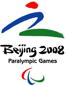 Logo des Jeux Paralympiques de Pékin 2008