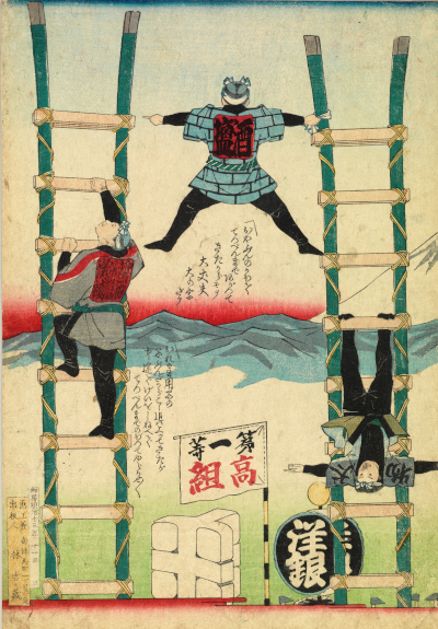 Spectacle d'acrobaties par l'association de marchands-pompiers, 1881, édité par Hayashi Kichizo,